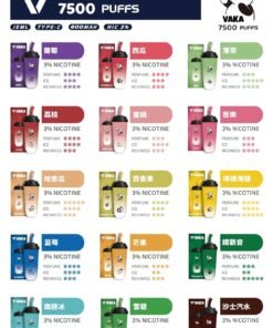 【VAKA奶茶杯】7500 PUFFS 一次性拋棄式電子煙 可充電