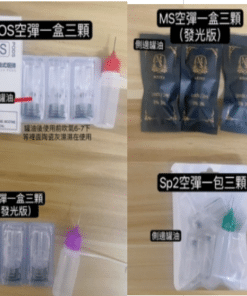 SP2空倉 通用一代空煙彈 上下註油空彈 通用悅刻 Relx主機一代 - SP空倉一組10個