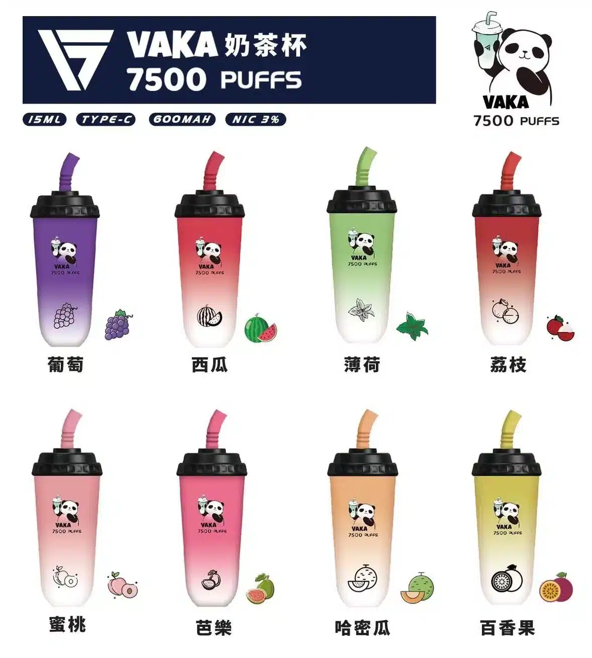 奶茶杯電子煙 怎麼判斷沒油了以及沒有煙油的處理方法 3 V003 1
