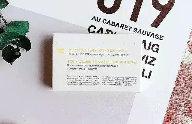 heets005