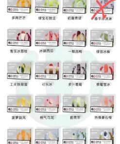 RELX煙彈五代 悅刻幻影霧化彈 711到付
