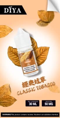 diya煙油