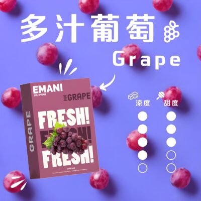 依馬尼煙彈 Emani霧化彈 通用悅刻Relx主機一代 一盒三入 16 Emani煙彈
