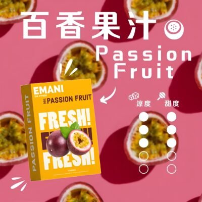 依馬尼煙彈 Emani霧化彈 通用悅刻Relx主機一代 一盒三入 15 依馬尼煙彈