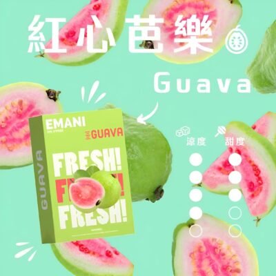 依馬尼煙彈 Emani霧化彈 通用悅刻Relx主機一代 一盒三入 14 Emani 電子煙煙彈