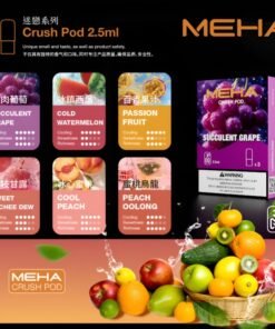 Meha五代煙彈 魅嗨霧化彈一盒三入 2.5ml顆 買四盒送魅嗨方形主機 全新上市