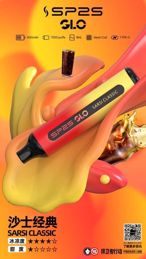 SP2S 7000 PUFFS 一次性抛棄式  筆桿形狀 新品上市 - 图片 14