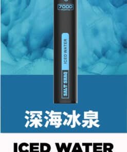 鯊克7500口深海冰泉